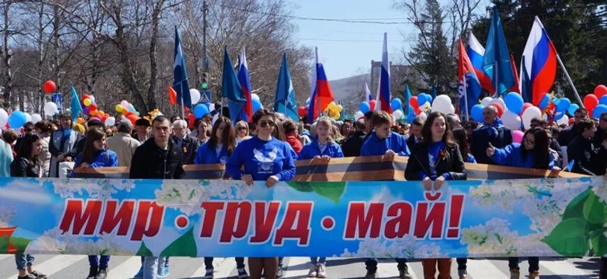 Лозунги на первомайскую демонстрацию. Профсоюз демонстрация. Первомайские лозунги профсоюзов. Первомайская демонстрация профсоюзов. Первая профсоюзная организация