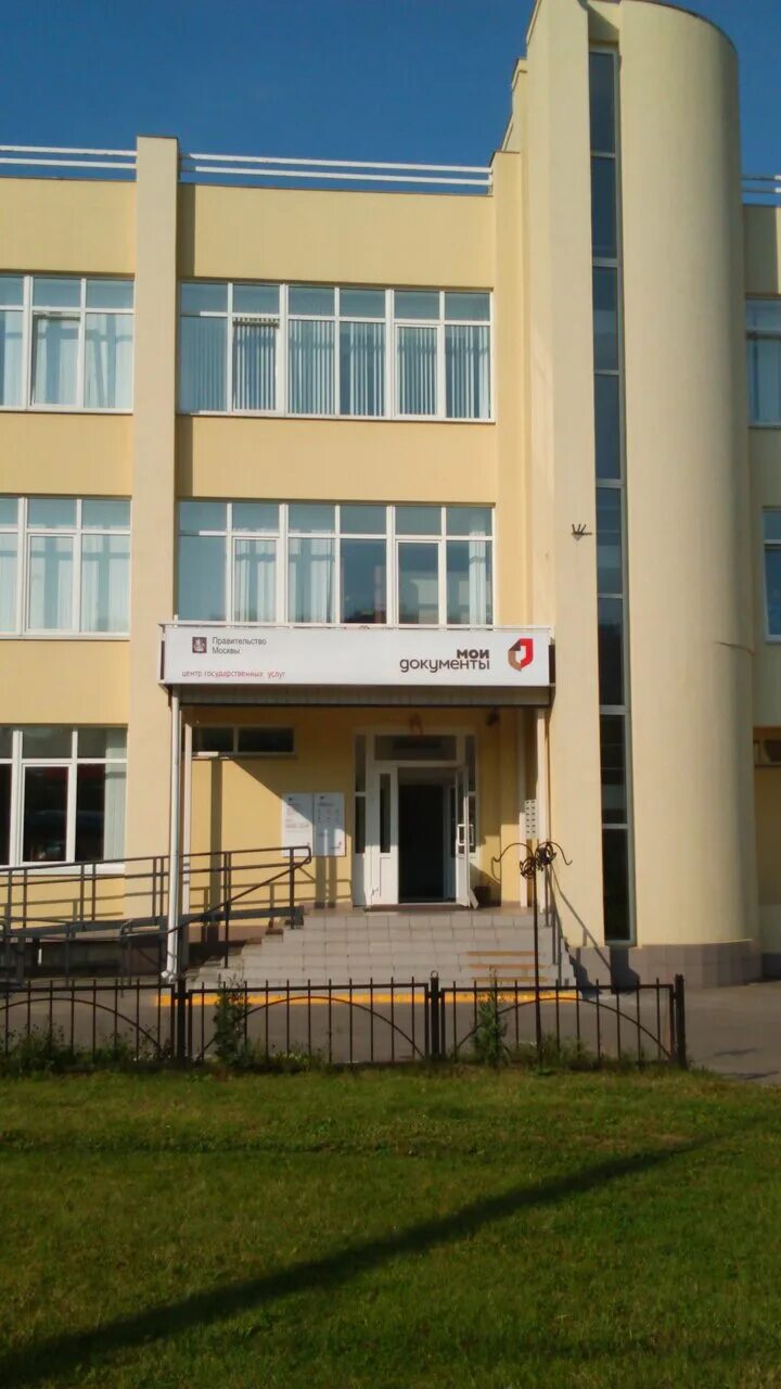 Мелиховская 4а мфц. Ул мелиховская 4а мфц бибирево. Ул мелиховская 4а мфц бибирево. Мурановская 15. Мфц бибирево мелиховская 4а.
