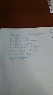 Улыбка звуко буквенный