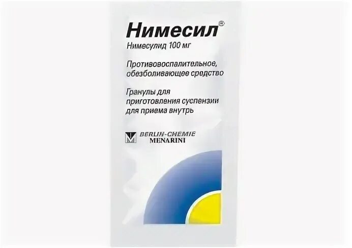Нимесил просрочен можно