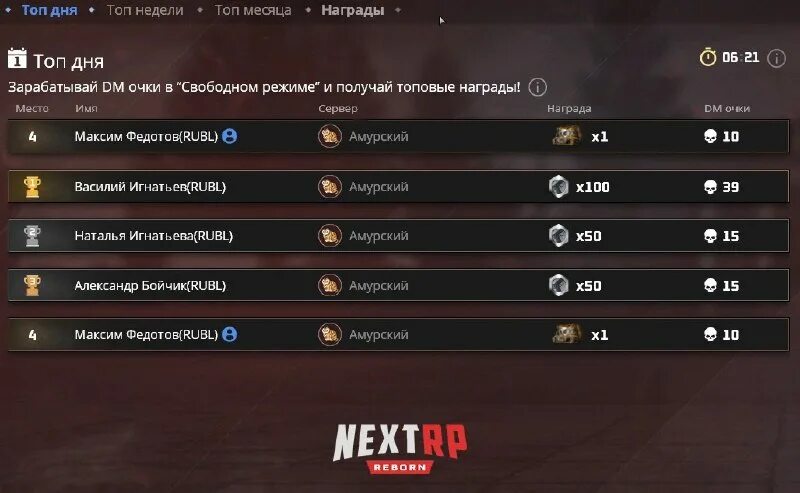 кастомные ранги. Pocket option часы. аватар бриллиантовая лига wot blitz. аватар бриллиантовая лига wot blitz. лидерборд блиц евро.