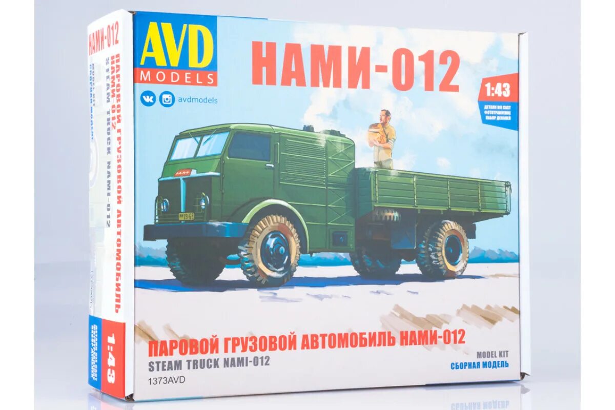Зил 130 сборная модель avd models. Project avd. Project avd. Чмзап 5523 avd. Зил 130 avd.