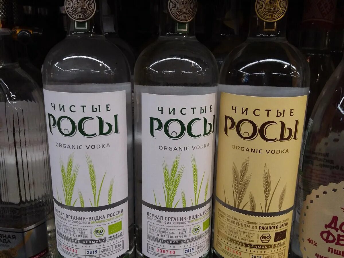 Качественная водка. 5 хороших водок. Водка на спирте альфа. 5 хороших водок. Водка столичная завод кристалл.