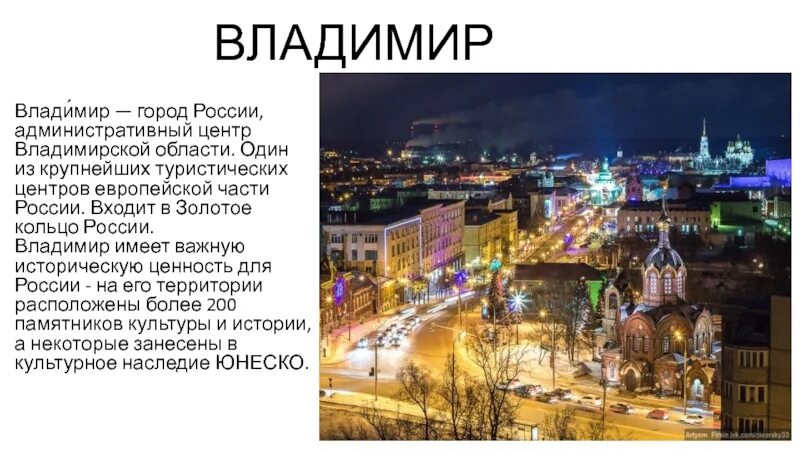 Города россии возникшие в разные года