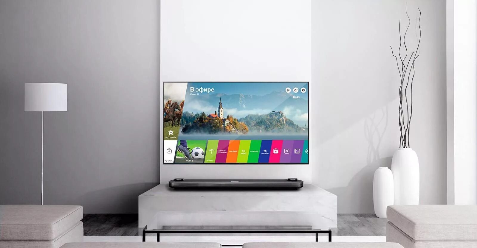 LG 43 белый смарт ТВ. Телевизор LG Smart TV banner. LG Smart TV WEBOS. Телевизор LG Smart TV 43 белый корпус.