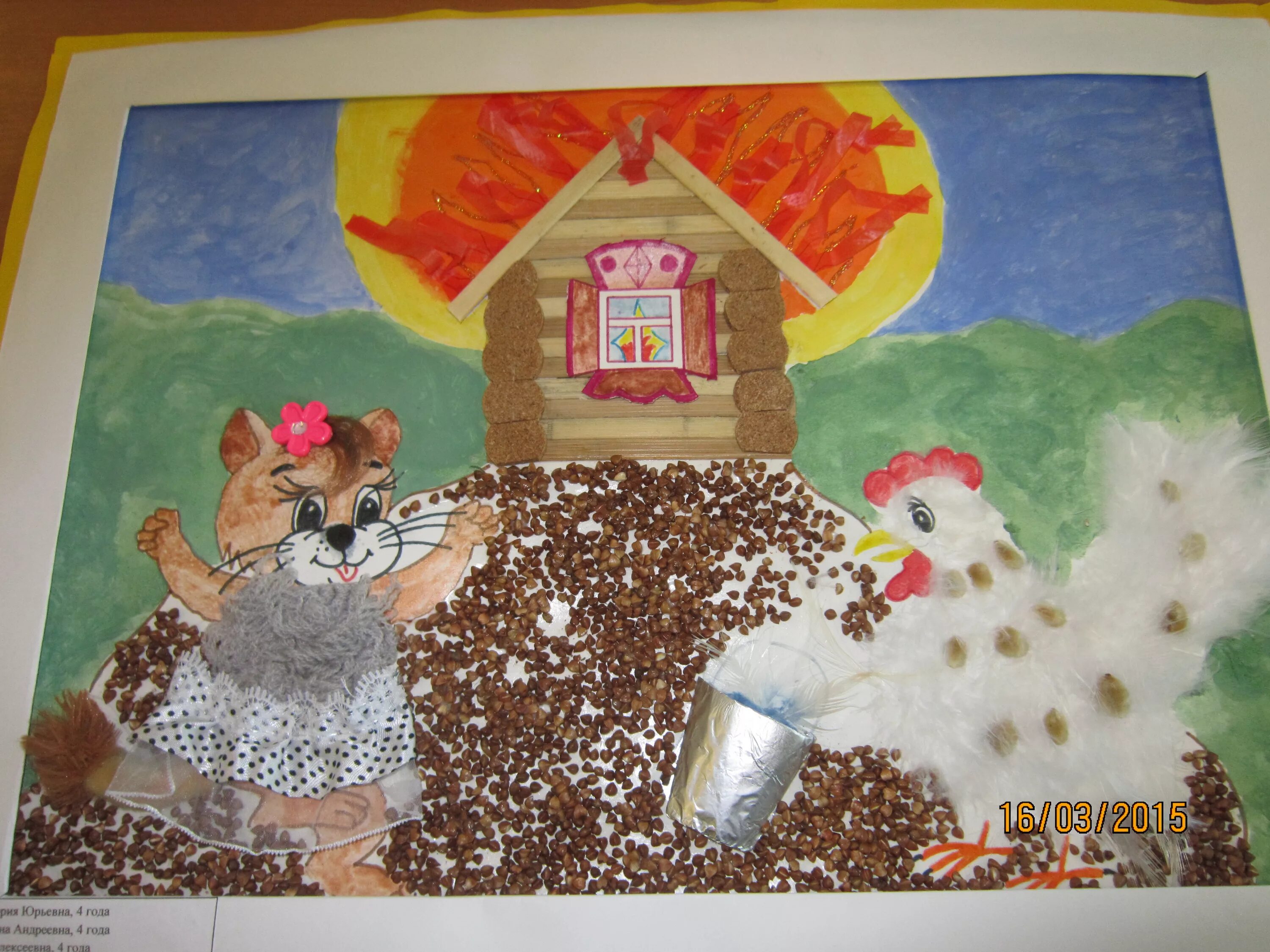 Пластилинография кот ученый пушкина. Поделка сказочный персонаж. Рисунок г тукая шурале. Поделки по произведениям. Поделки по мотивам сказок.