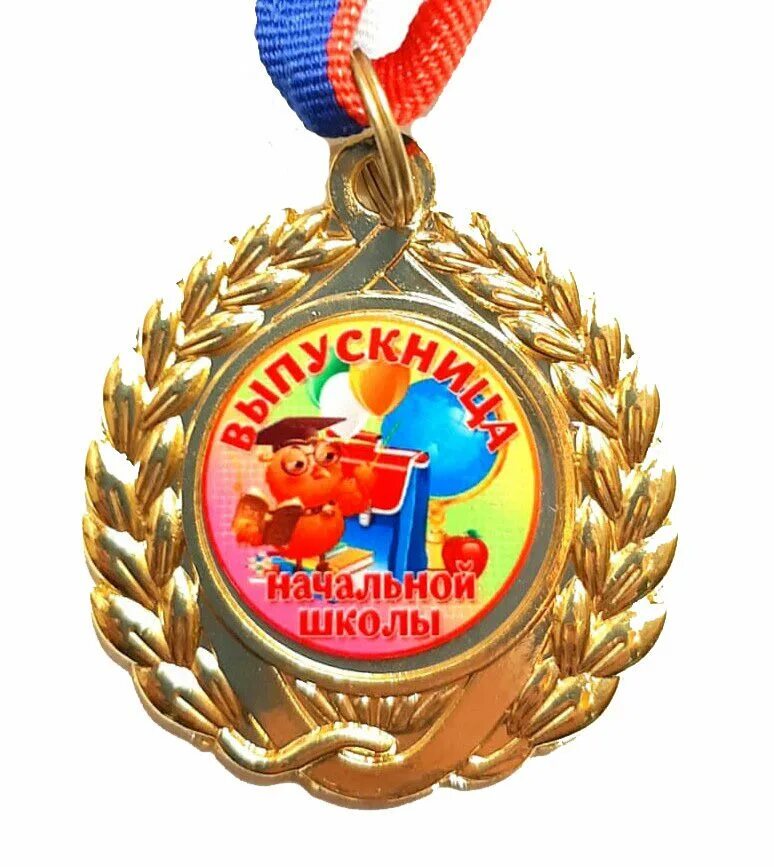 Медаль по окончанию школы. Медаль выпускника школы. Медаль по окончанию школы. Медаль по окончанию школы. Серебряная медаль за успехи в учебе.