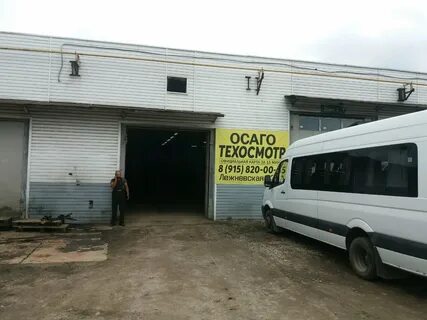 12 сосневская иваново
