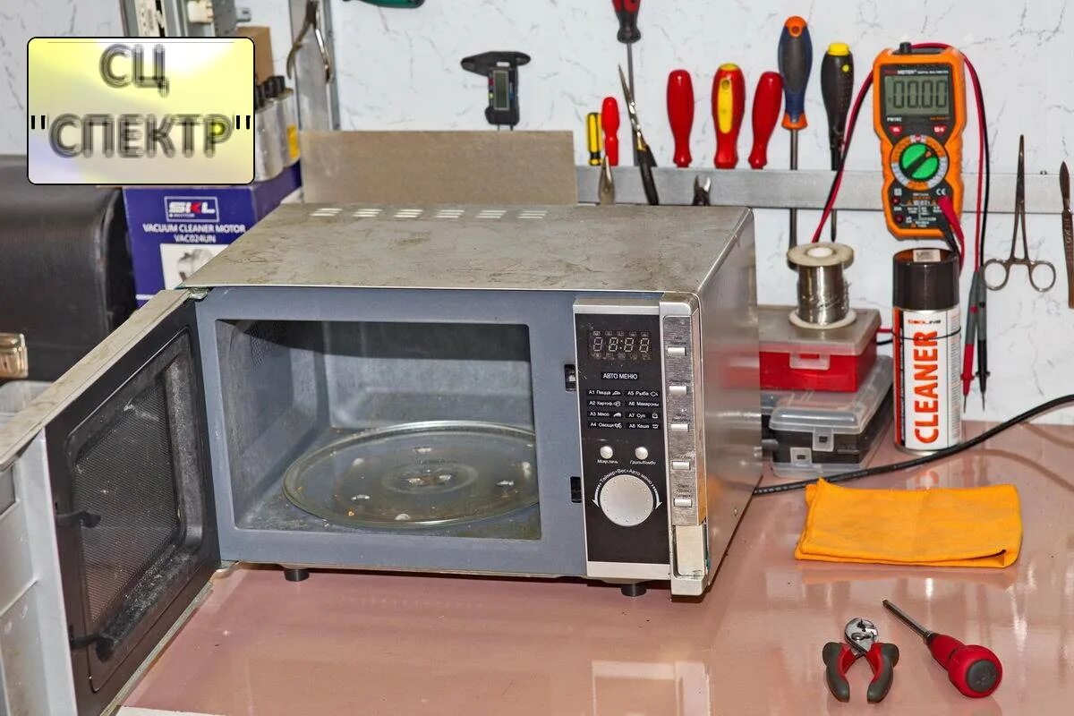 сервисный центр ремонт микроволновок. сервисный центр диапазон. мастер по ремонту микроволновки. сервисный центр ремонт микроволновок. мастер по ремонту техники.