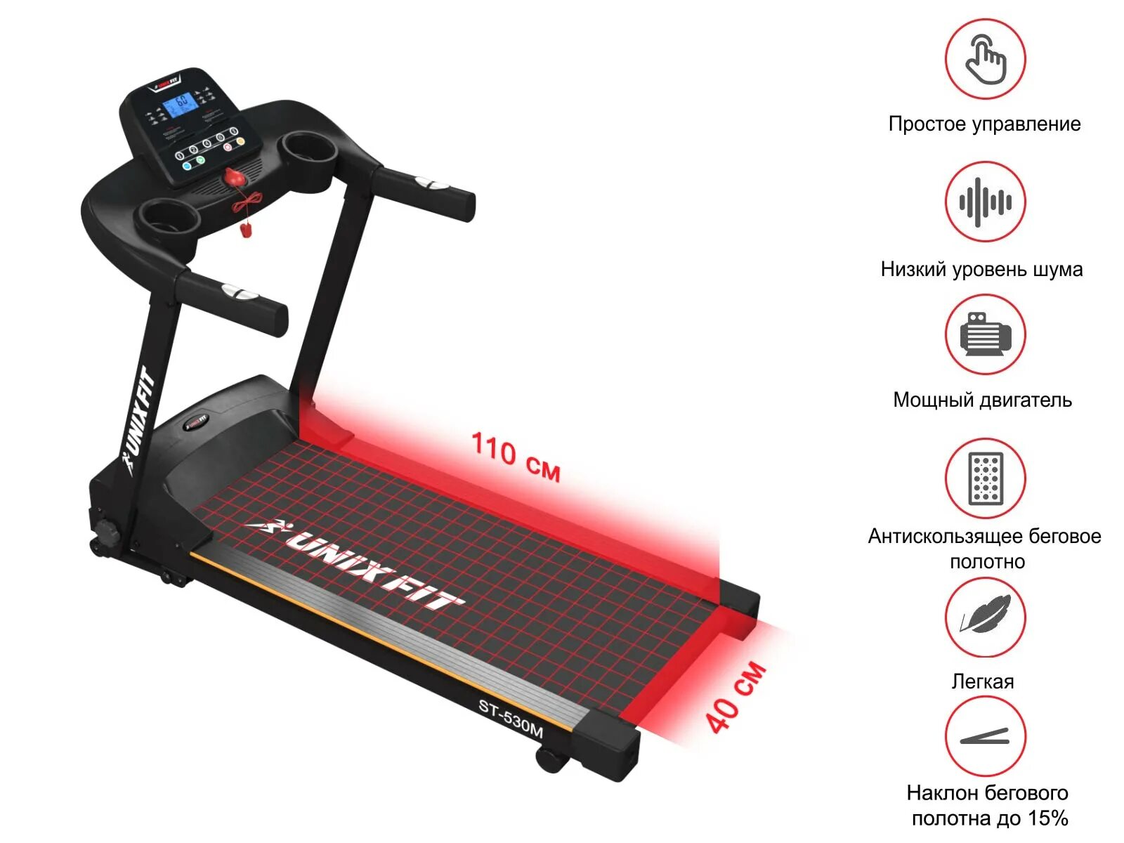 Unix fit отзывы. Unixfit st-530m. электрическая беговая дорожка unixfit st-530m. беговая дорожка unixfit st-530m видеообзор. беговая дорожка unixfit st-530m сборка.