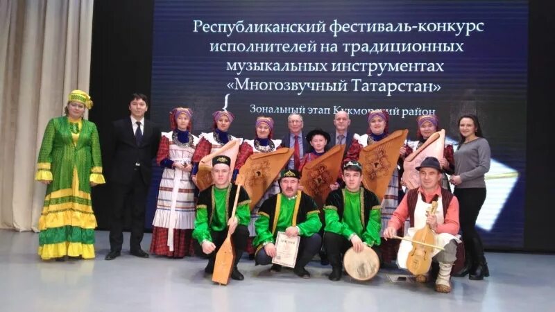 Башкирская музыкальная культура. Награждение. Фестиваль конкурс. Республиканские фестивали и конкурсы. Удмуртия ансамбль тулкым.