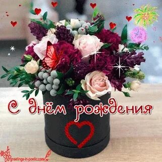 Поздравить тетю олю