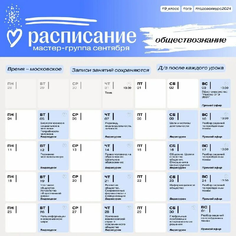 Кодификатор по огэ. Кодификатор информатика огэ 2024. Кодификатор информатика огэ 2024. Кодификатор огэ математике 2021. Кодификатор егэ 2020 обществознание.