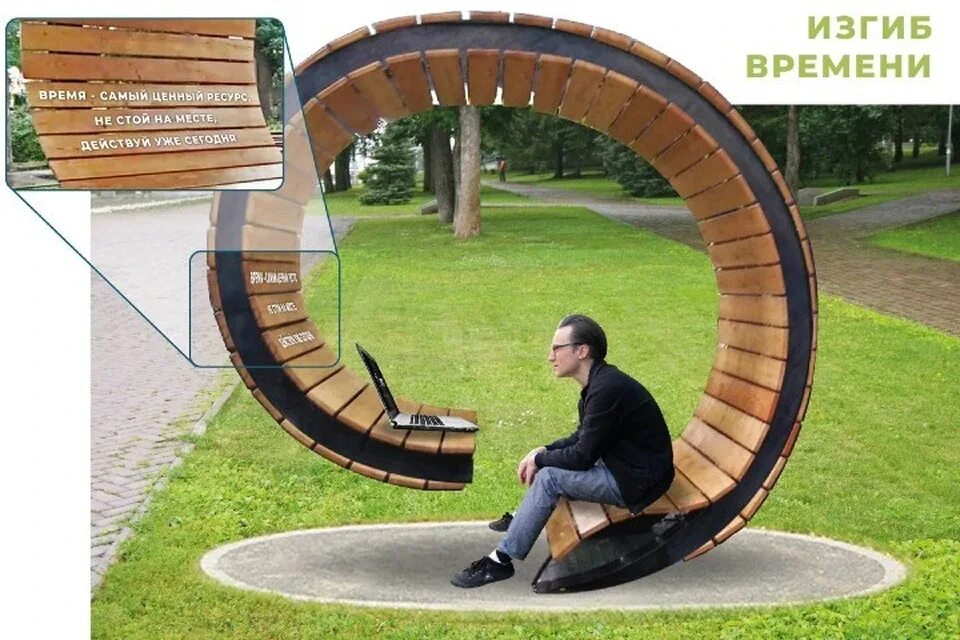 Яйцо нострадамуса чертеж. Изгиб лавки. Изгиб времени. Лавочка арт объект. Скамейка с изгибом.