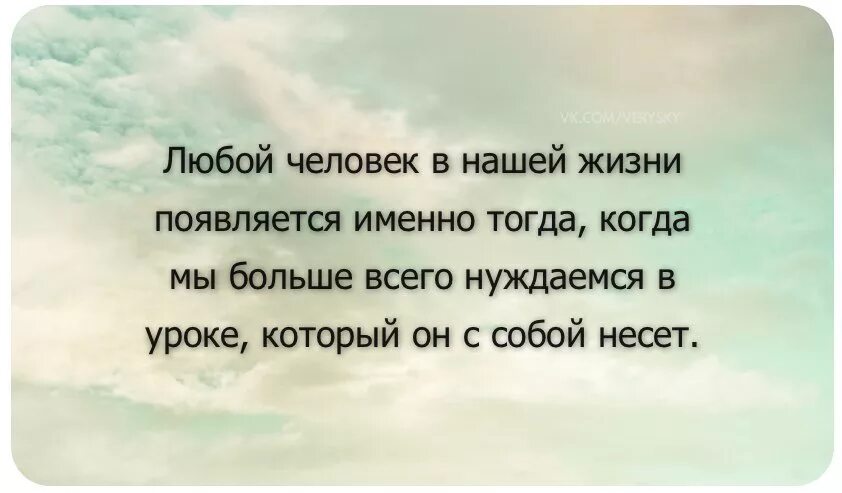 Это именно то что было нужно. Афоризмы про жизнь. Красивые цитаты про жизнь. Умные фразы. Умные высказывания про жизнь.