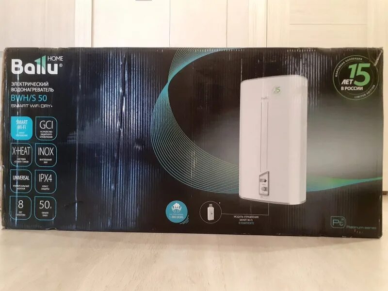 Водонагреватель bwh s 50 rodon. Ballu BWH/S 50 Smart WIFI Dry+. Водонагреватель Ballu BWH/S 50 Smart. Бойлер Ballu BWH/S 50 Smart WIFI. Ballu Smart 30 WIFI водонагреватель накопительный Ballu.