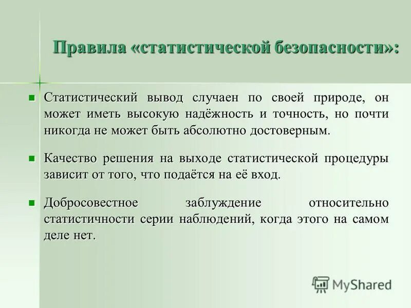 случайное заполнение массива c++. произвольный вывод. непроизвольное внимание это в психологии. произвольное и непроизвольное внимание. произвольный вывод.