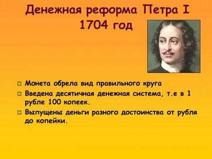 1704