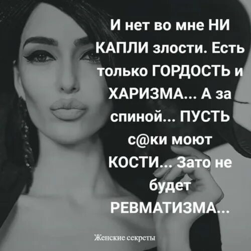 И этой каплей буду я. Разочарование в любви. Капли дождя цитаты. Харизма статус. Мужик плачут от любви.