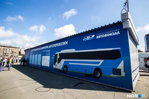 Автовокзал новосибирск расписание автобусов новосибирск краснозерское