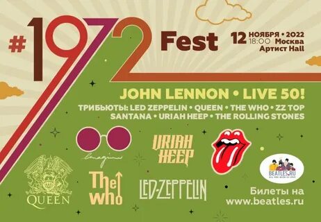 12 ноября фестиваль