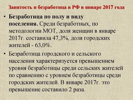 Методология мот