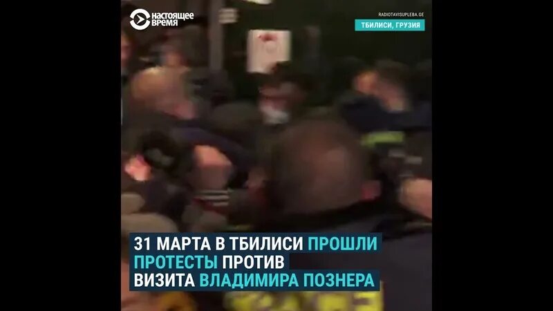 Какое решение принял познер в 70. Познера закидали яйцами в Грузии. Познер в Тбилиси скандальные фото.