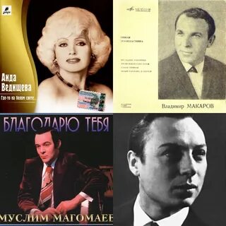 Лучшая музыка 60 70 годов