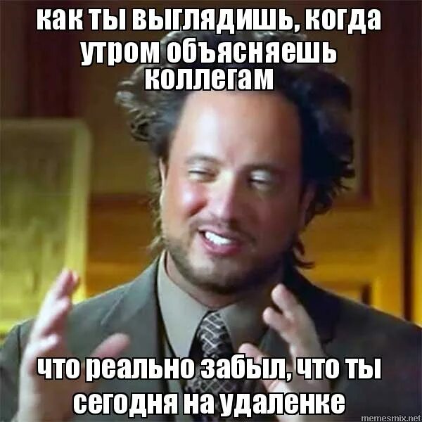 Когда выглядит. Как выглядят девушки когда. Типичный хохол мем. Мем вы выглядите как. Как выглядишь когда поешь.