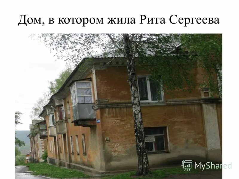 дом в котором живет добро. детям об экологии. дом в котором живет добро. дом в котором ты живешь школа 21 века. ключница домик из фанеры.