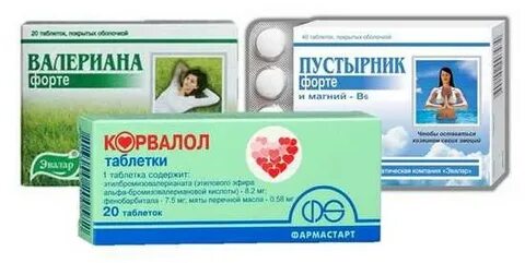 Таблетки повышающие пульс