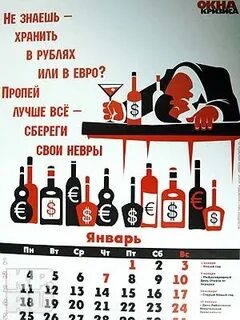 Пропей курс