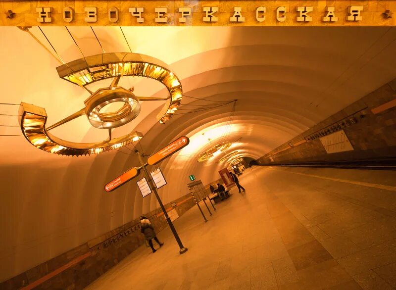 станция метро новочеркасская спб. новочеркасская станция метро. питер метро новочеркасская. новочеркасская станция метро 004. петербургский метрополитен станция новочеркасская.