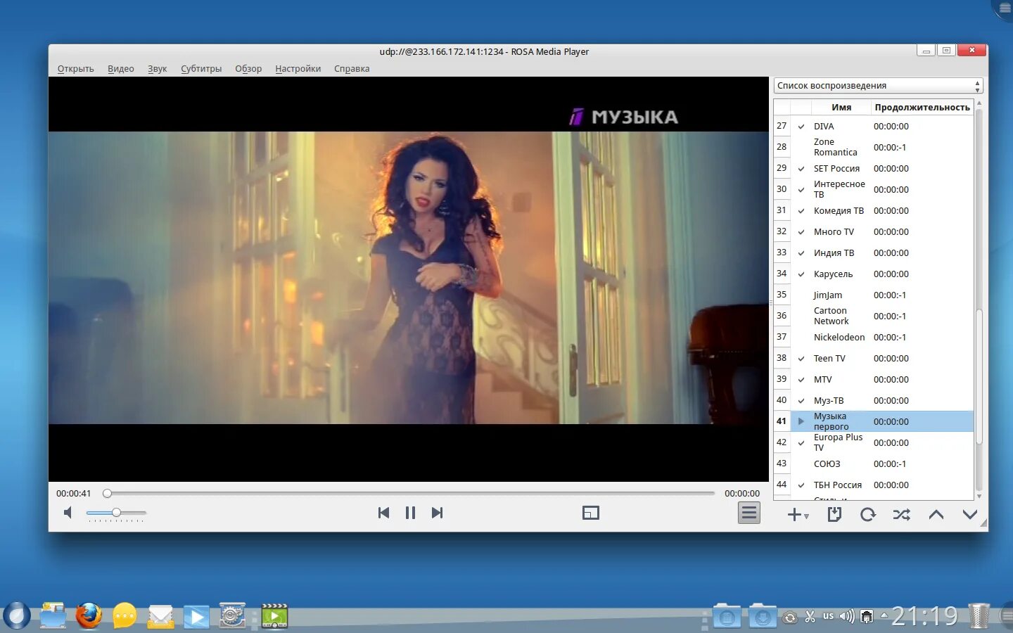Player 1. Видеоплеер на пк. Aiseesoft blu-ray player. 30. Открой player.