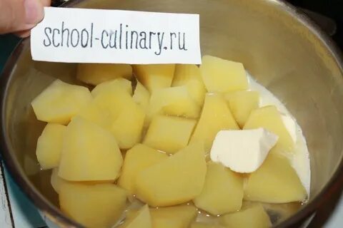 Мять картошку