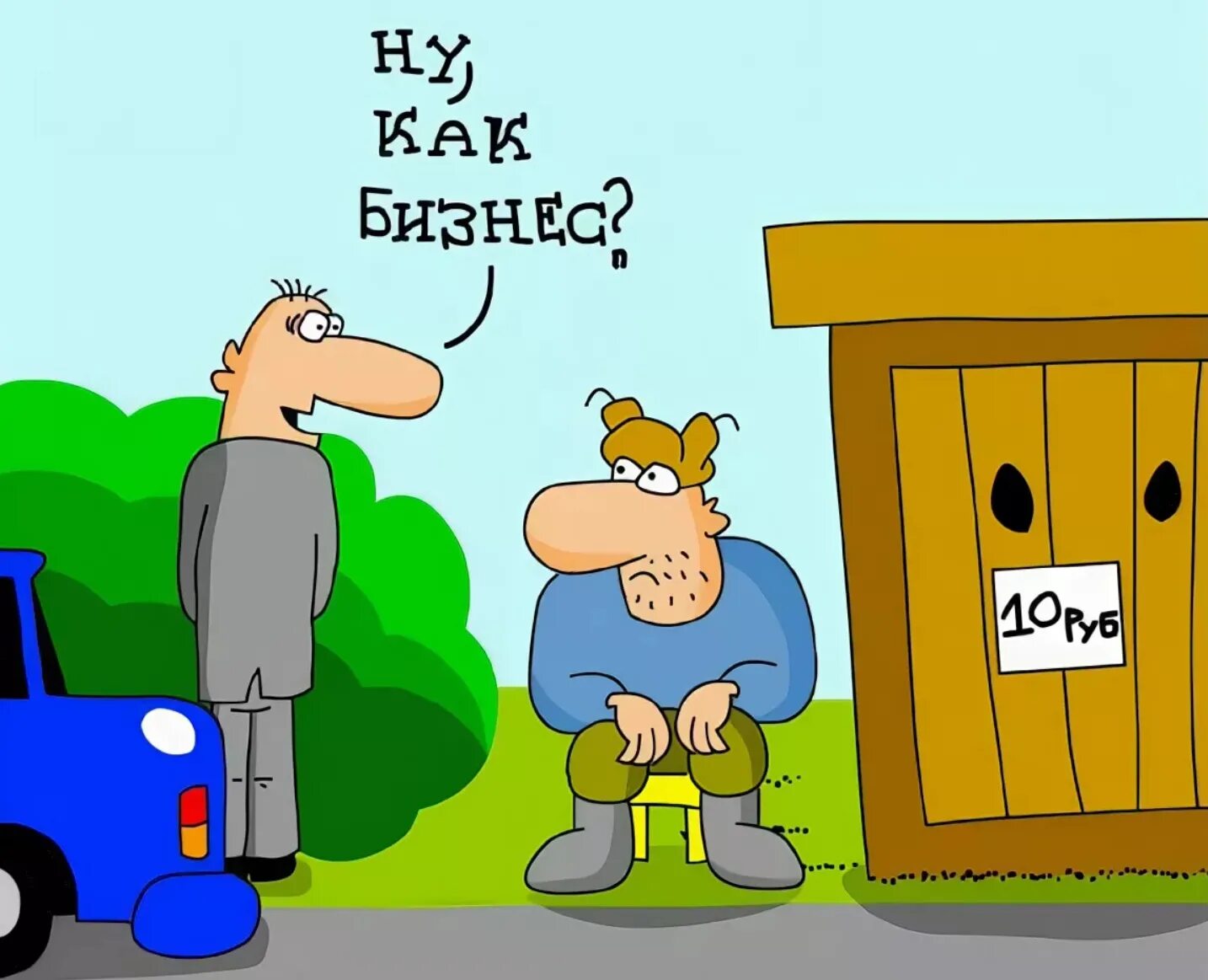 Мемы про предпринимателей. Смешной предприниматель. Мем с манекеном бизнесмен. Stonks миллионер. Мемы про предпринимателей.