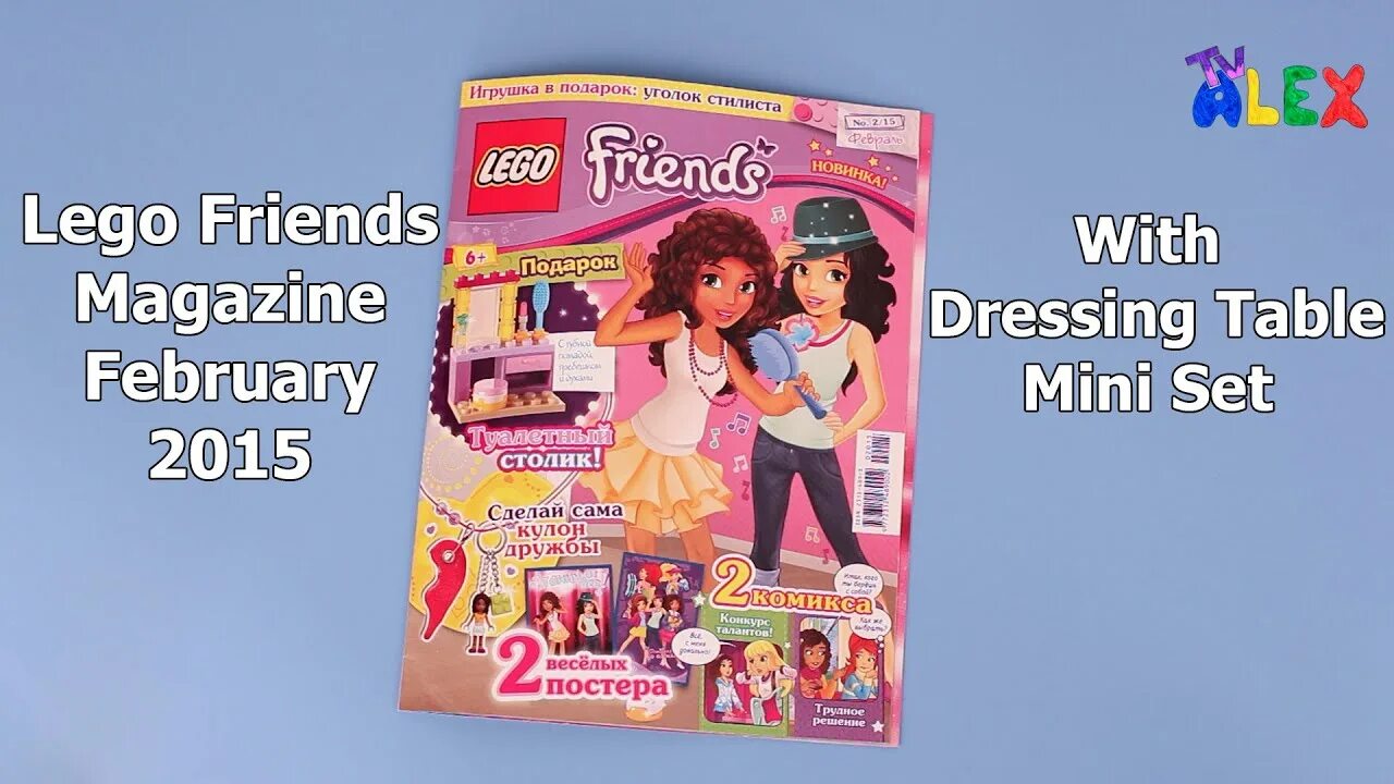 Friends magazine