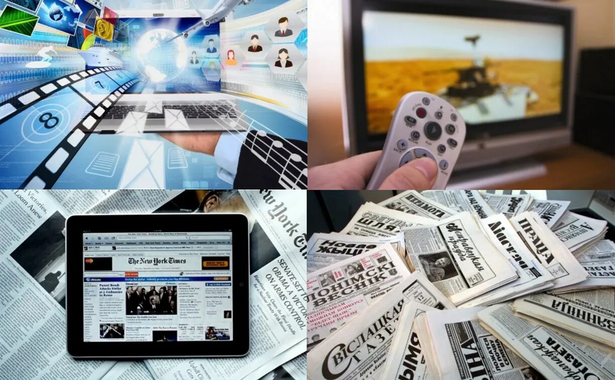 Television and newspapers. Электронные СМИ. Средства массовой информации. Современные СМИ. СМИ Телевидение.