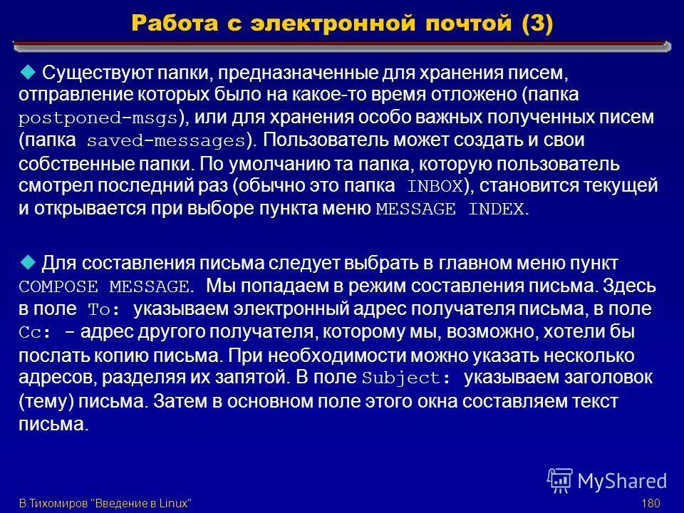 существование директории. существование директории. картина бракосочетания бонапарта. существование директории. существование директории.