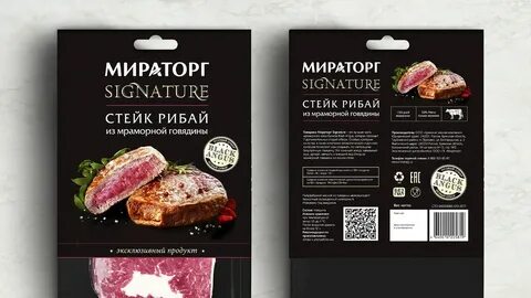 Мясо мираторг отзывы
