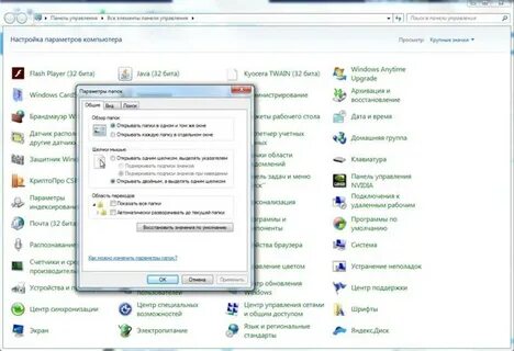 Не открывается изображение на компьютере
