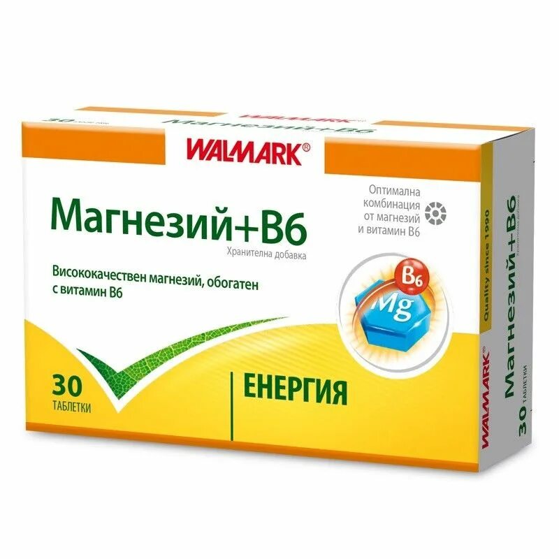Вит в6 таб. Витамины б 12,6. витамины b1 b6 b12 в таблетках. витамин б6 в таблетках. витамины в6 в12 и магний.