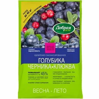 Щавелевая кислота для голубики