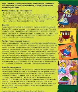 Собери сразу