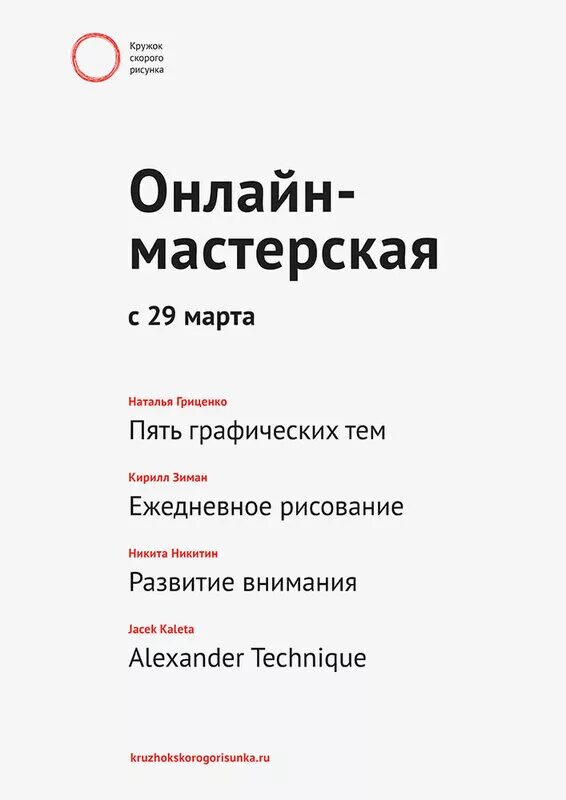 Программа кружков 3 класс. Программа кружков 3 класс