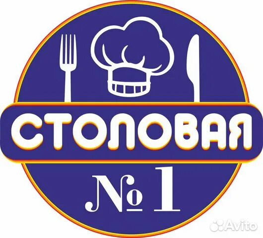 Приглашаем на работу повара универсала. Повар сушист. Картинки поваров. Пекарь работа в анапе. Повар пекарь.
