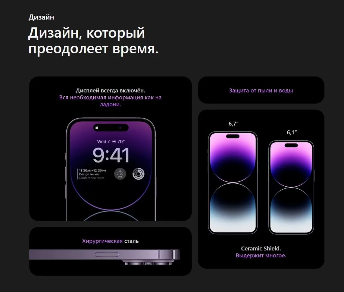 Айфон 14 про макс цена 1 тб. Apple iphone 14 Pro Max 512gb Deep Purple. Iphone 14 Pro Max 256gb Purple. Iphone 14 Pro 256gb Deep Purple. Iphone 14 Pro Max 256gb Deep Purple.