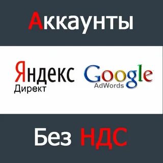 Продам аккаунты яндекса