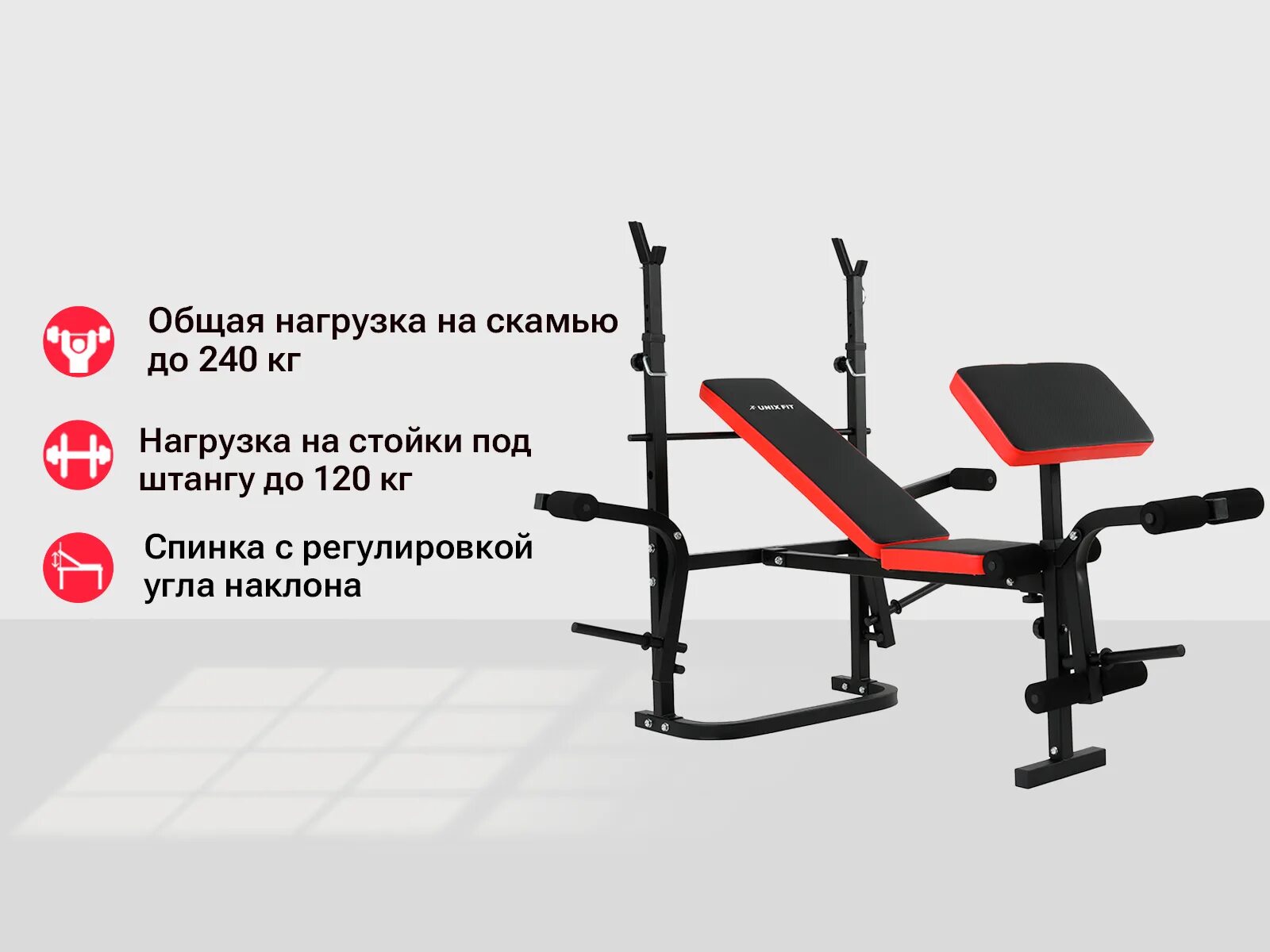 Скамья и стойка deepfit. Скамья силовая со стойками unix fit. Holder press бруски для жима. Unix fit bench 120. Unix fit bench 120.