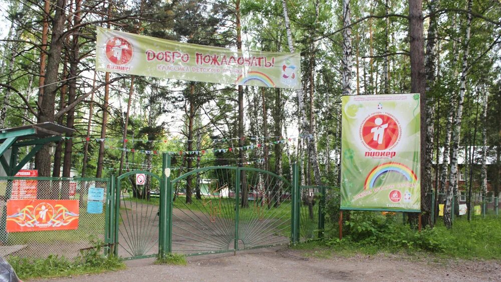 Пионерские лагеря новосибирск. Лагерь пионер в лемболово. Пионерские лагеря новосибирск. Пионерский лагерь незабудка новосибирск. Заброшенные лагеря новосибирска.